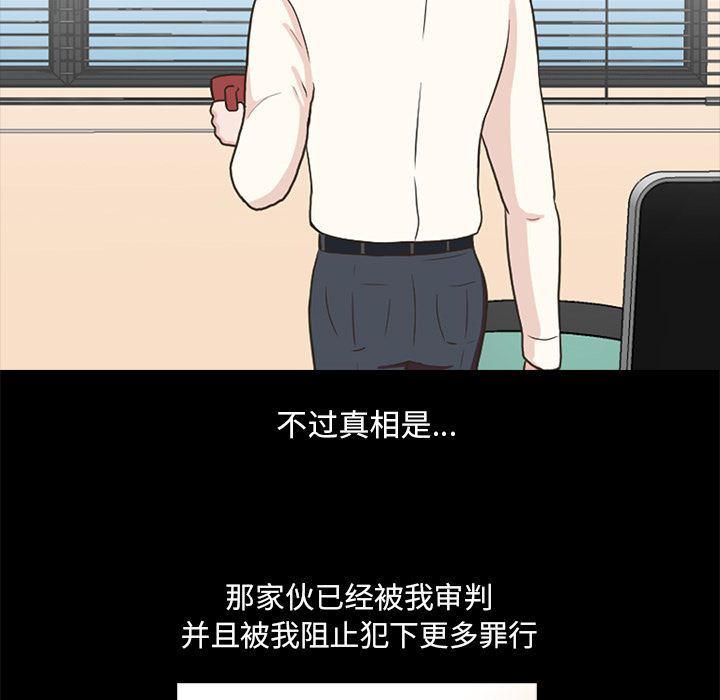 [韩国漫画] 神秘房客 爱情,女教师,巨乳大奶#[154P]-87