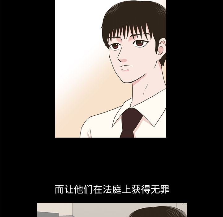 [韩国漫画] 神秘房客 爱情,女教师,巨乳大奶#[154P]-88