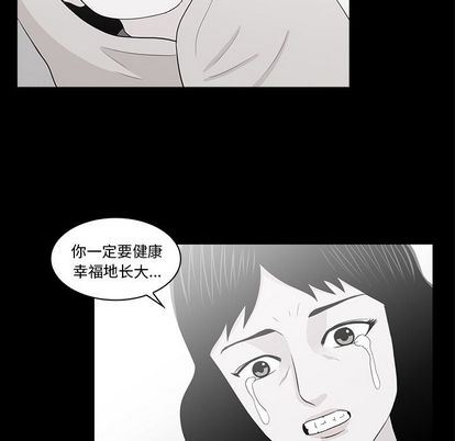 [韩国漫画] 神秘房客 爱情,女教师,巨乳大奶#[103P]-49