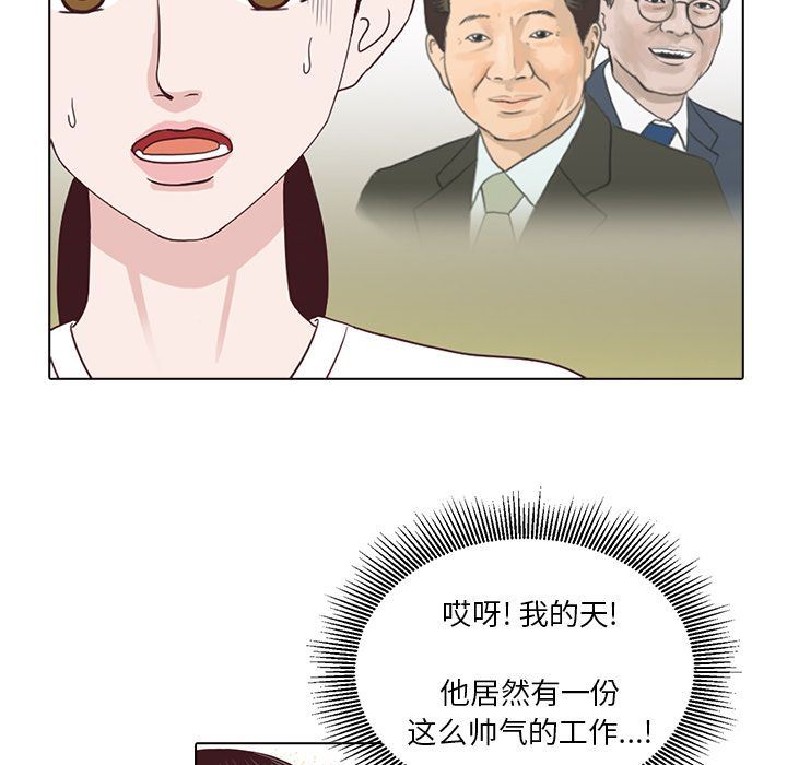 [韩国漫画] 神秘房客 爱情,女教师,巨乳大奶#[97P]-37