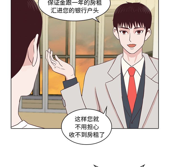 [韩国漫画] 神秘房客 爱情,女教师,巨乳大奶#[97P]-42