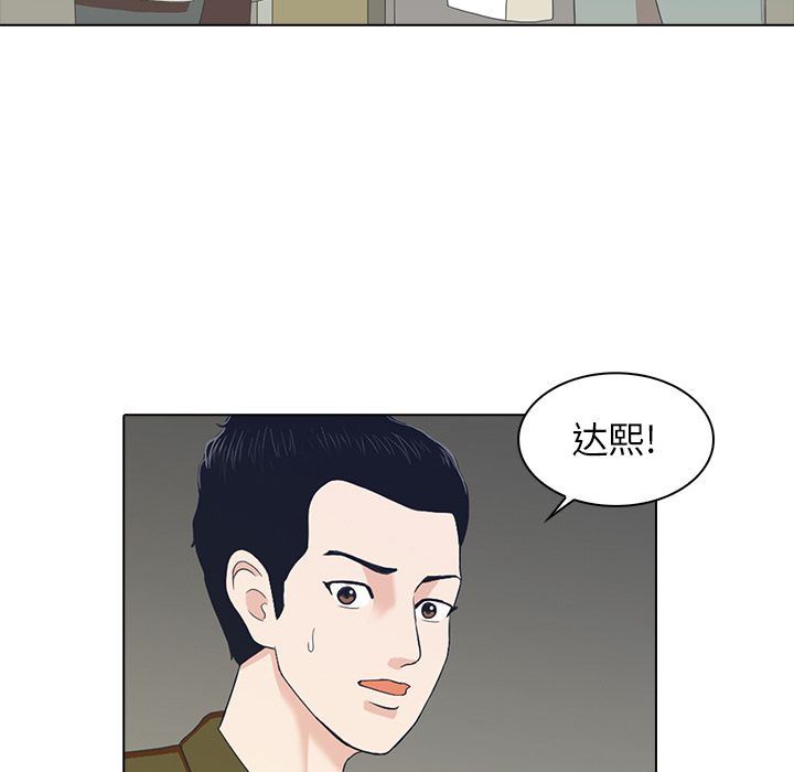 [韩国漫画] 神秘房客 爱情,女教师,巨乳大奶#[97P]-92
