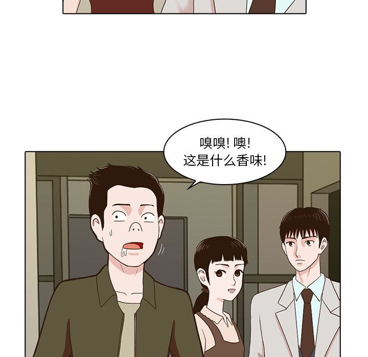 [韩国漫画] 神秘房客 爱情,女教师,巨乳大奶#[105P]-12