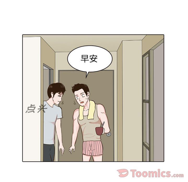 [韩国漫画] 神秘房客 爱情,女教师,巨乳大奶#[103P]-10