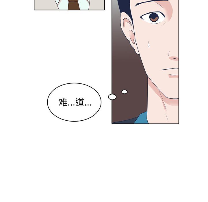 [韩国漫画] 神秘房客 爱情,女教师,巨乳大奶#[103P]-102
