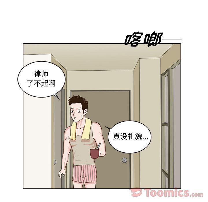 [韩国漫画] 神秘房客 爱情,女教师,巨乳大奶#[103P]-12