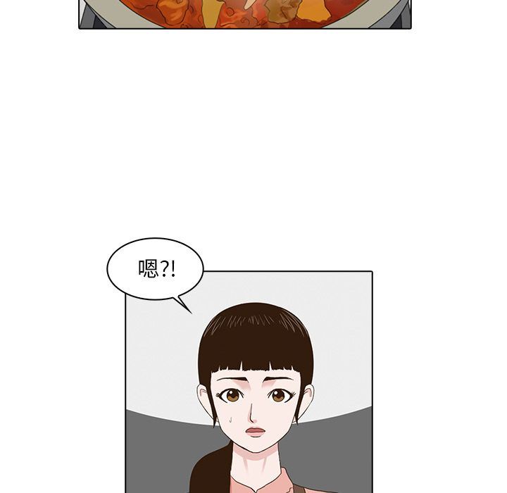 [韩国漫画] 神秘房客 爱情,女教师,巨乳大奶#[103P]-14