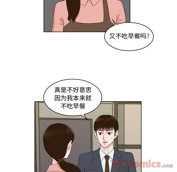 [韩国漫画] 神秘房客 爱情,女教师,巨乳大奶#[103P]-15