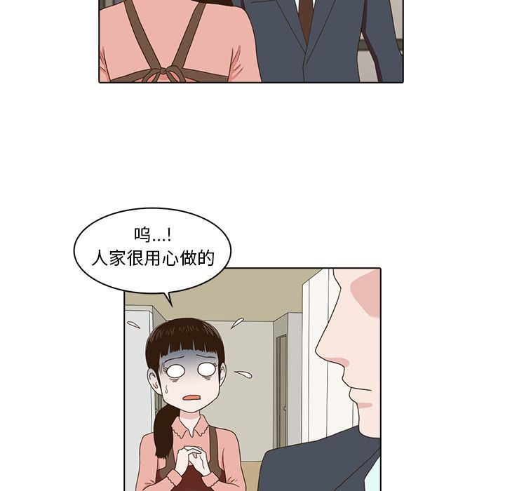 [韩国漫画] 神秘房客 爱情,女教师,巨乳大奶#[103P]-16