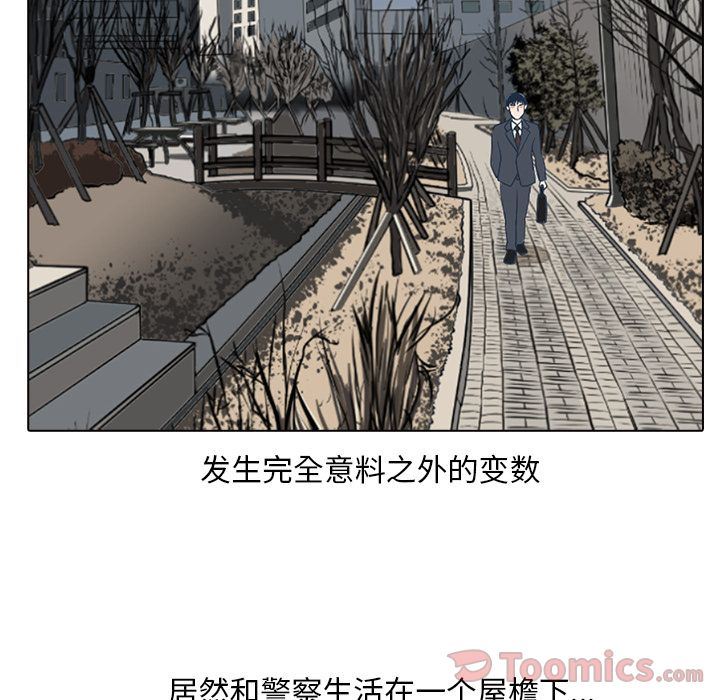 [韩国漫画] 神秘房客 爱情,女教师,巨乳大奶#[103P]-22