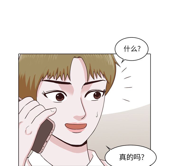 [韩国漫画] 神秘房客 爱情,女教师,巨乳大奶#[103P]-31