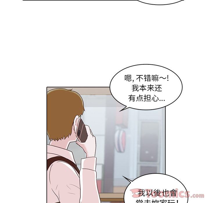 [韩国漫画] 神秘房客 爱情,女教师,巨乳大奶#[103P]-32