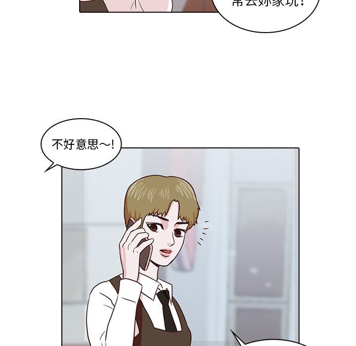 [韩国漫画] 神秘房客 爱情,女教师,巨乳大奶#[103P]-33