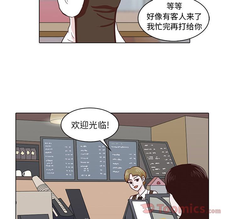 [韩国漫画] 神秘房客 爱情,女教师,巨乳大奶#[103P]-34