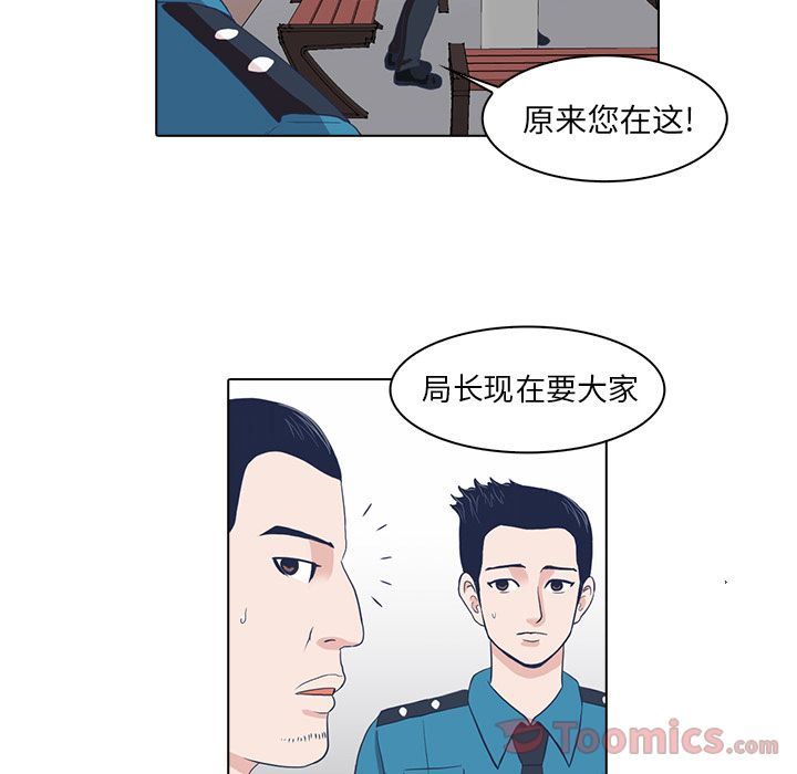 [韩国漫画] 神秘房客 爱情,女教师,巨乳大奶#[103P]-52