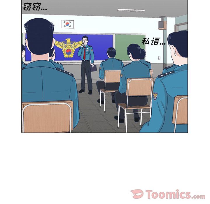[韩国漫画] 神秘房客 爱情,女教师,巨乳大奶#[103P]-54