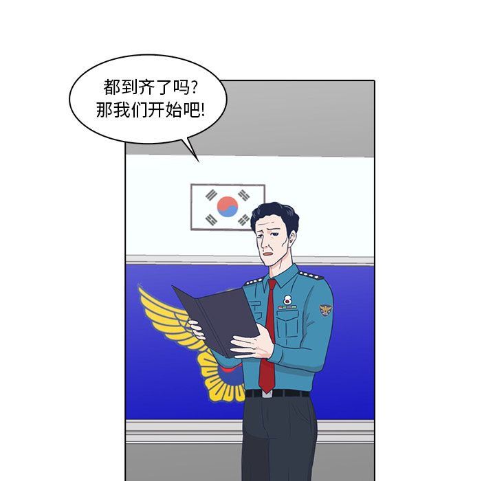 [韩国漫画] 神秘房客 爱情,女教师,巨乳大奶#[103P]-56