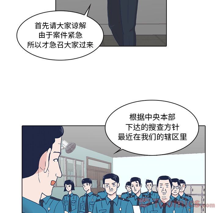 [韩国漫画] 神秘房客 爱情,女教师,巨乳大奶#[103P]-57