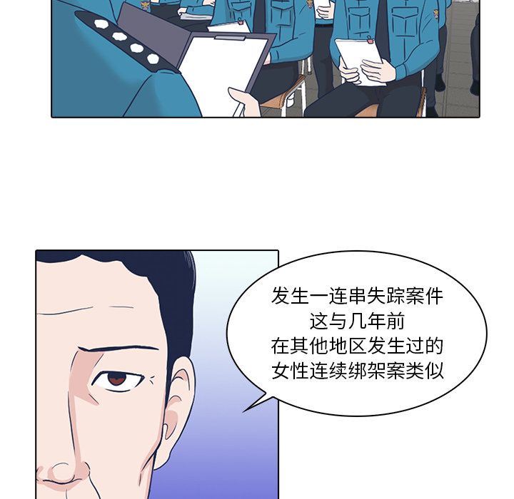 [韩国漫画] 神秘房客 爱情,女教师,巨乳大奶#[103P]-58