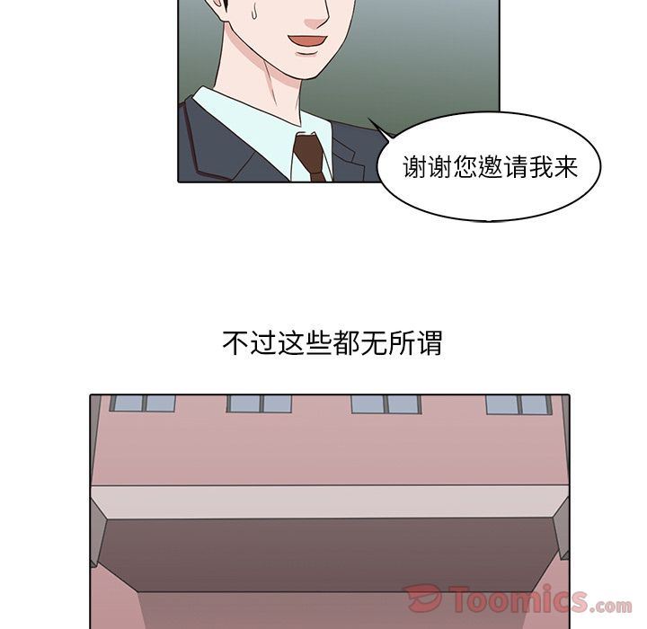 [韩国漫画] 神秘房客 爱情,女教师,巨乳大奶#[103P]-66