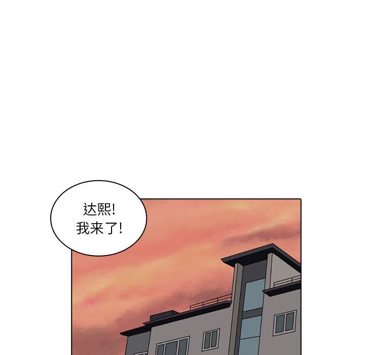 [韩国漫画] 神秘房客 爱情,女教师,巨乳大奶#[103P]-73