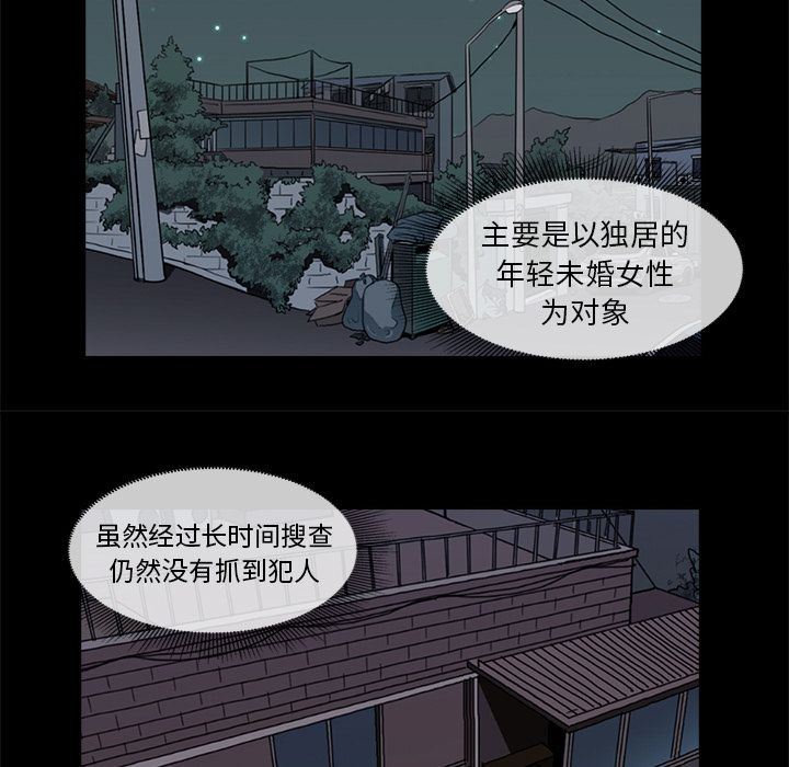 [韩国漫画] 神秘房客 爱情,女教师,巨乳大奶#[103P]-90