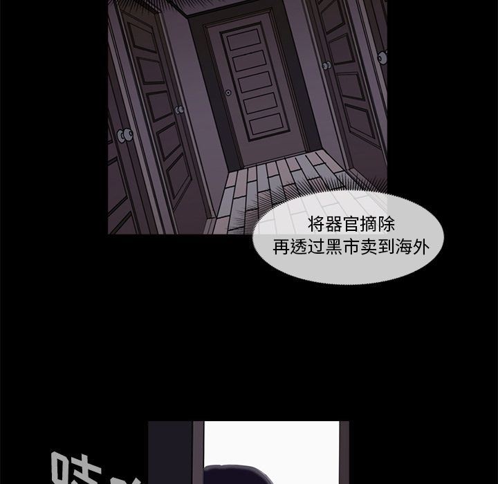 [韩国漫画] 神秘房客 爱情,女教师,巨乳大奶#[103P]-92