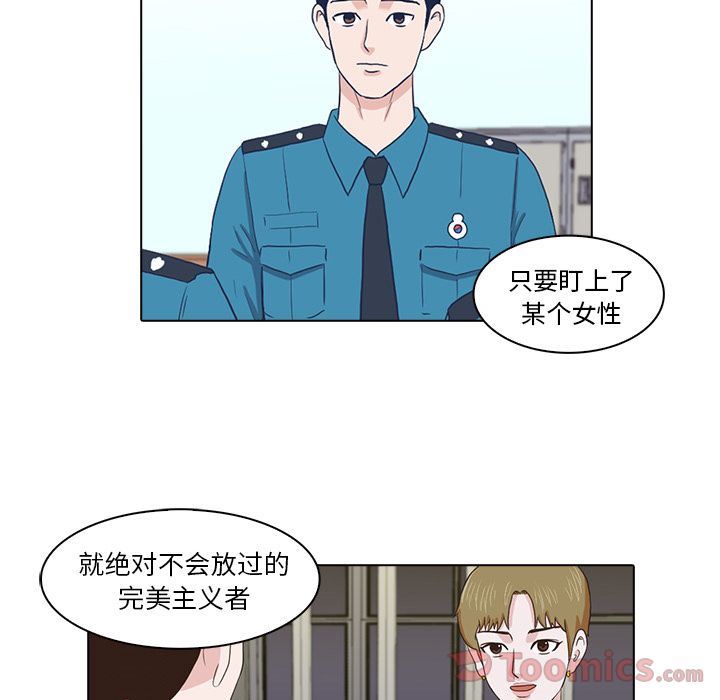[韩国漫画] 神秘房客 爱情,女教师,巨乳大奶#[103P]-98