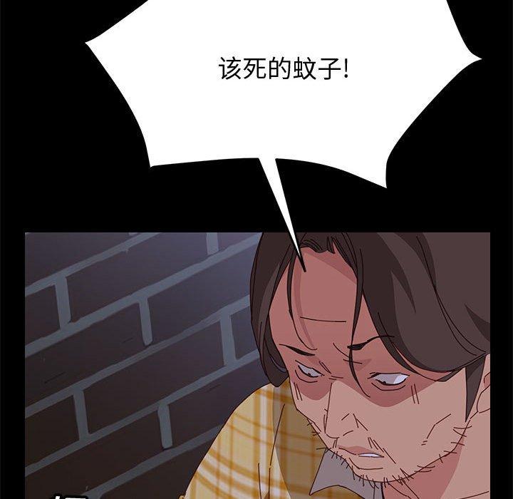 [韩国漫画] 上门徒弟 剧情,熟女人妻,巨乳大奶#[161P]-17