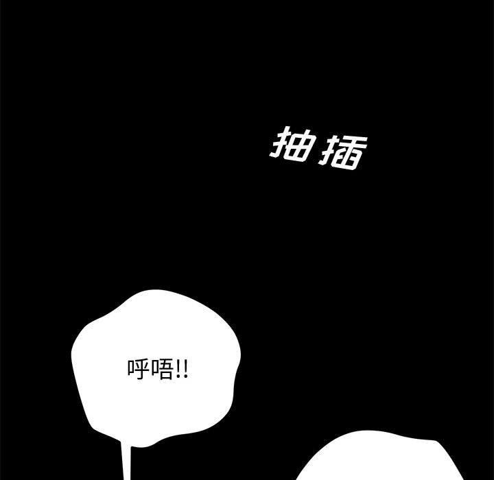 [韩国漫画] 上门徒弟 剧情,熟女人妻,巨乳大奶#[161P]-22