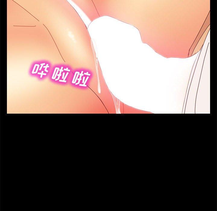 [韩国漫画] 上门徒弟 剧情,熟女人妻,巨乳大奶#[161P]-81
