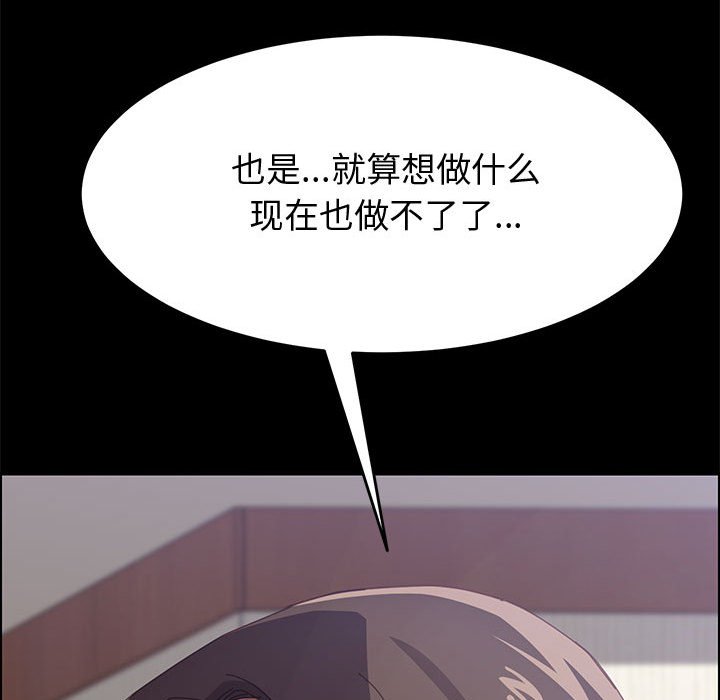 [韩国漫画] 上门徒弟 剧情,熟女人妻,巨乳大奶#[166P]-120