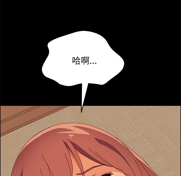 [韩国漫画] 上门徒弟 剧情,熟女人妻,巨乳大奶#[166P]-132