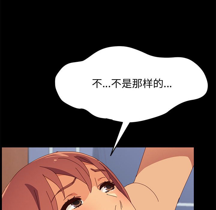 [韩国漫画] 上门徒弟 剧情,熟女人妻,巨乳大奶#[166P]-25