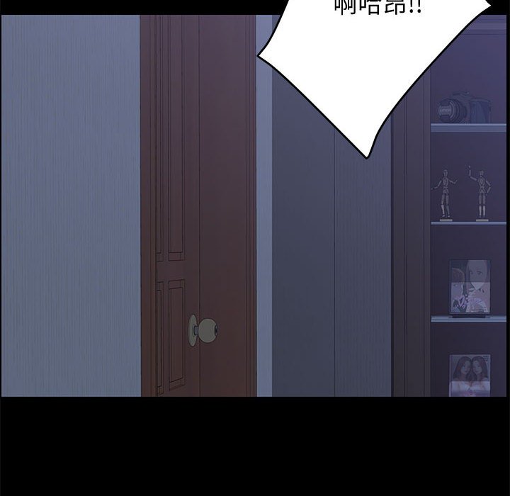 [韩国漫画] 上门徒弟 剧情,熟女人妻,巨乳大奶#[166P]-53
