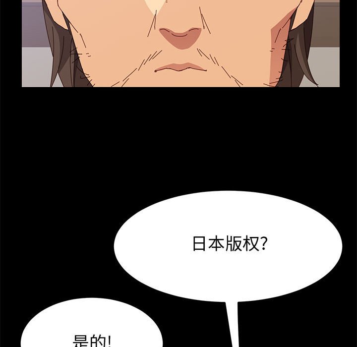 [韩国漫画] 上门徒弟 剧情,熟女人妻,巨乳大奶#[162P]-110