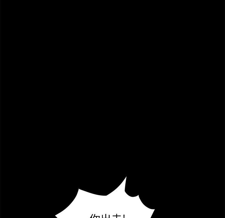 [韩国漫画] 上门徒弟 剧情,熟女人妻,巨乳大奶#[162P]-69
