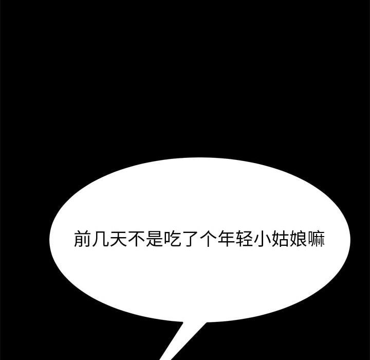[韩国漫画] 上门徒弟 剧情,熟女人妻,巨乳大奶#[148P]-38
