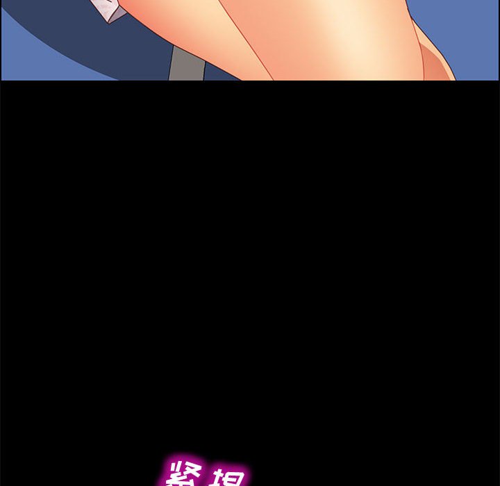 [韩国漫画] 上门徒弟 剧情,熟女人妻,巨乳大奶#[159P]-103