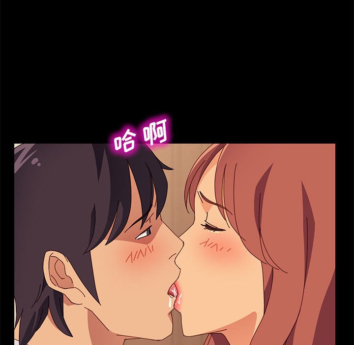 [韩国漫画] 上门徒弟 剧情,熟女人妻,巨乳大奶#[146P]-100