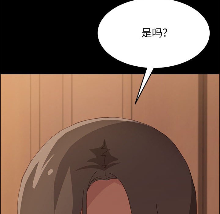 [韩国漫画] 上门徒弟 剧情,熟女人妻,巨乳大奶#[140P]-44