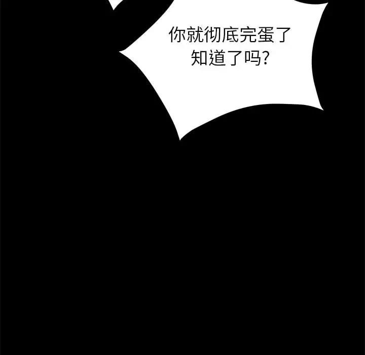 [韩国漫画] 上门徒弟 剧情,熟女人妻,巨乳大奶#[198P]-127