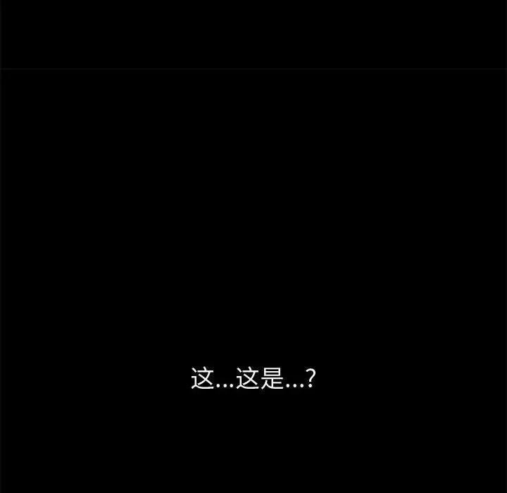 [韩国漫画] 上门徒弟 剧情,熟女人妻,巨乳大奶#[160P]-31