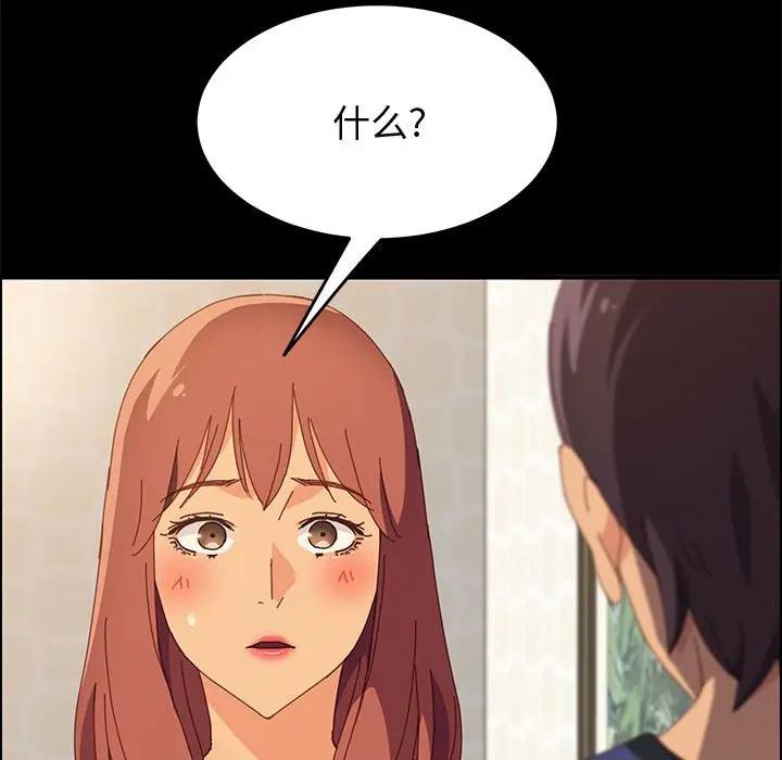 [韩国漫画] 上门徒弟 剧情,熟女人妻,巨乳大奶#[158P]-149