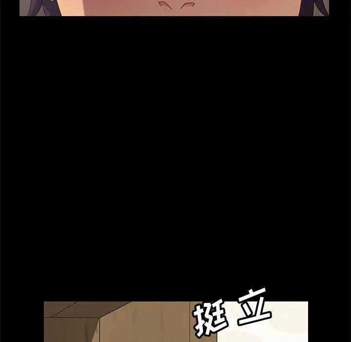 [韩国漫画] 上门徒弟 剧情,熟女人妻,巨乳大奶#[158P]-76