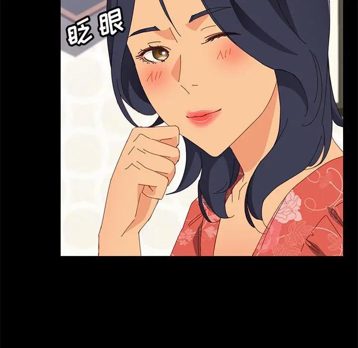 [韩国漫画] 上门徒弟 剧情,熟女人妻,巨乳大奶#[158P]-87