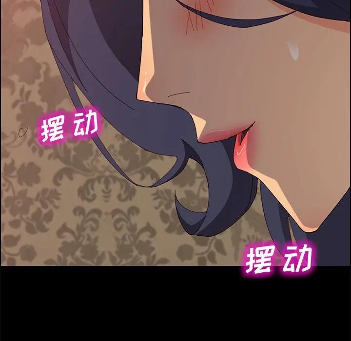 [韩国漫画] 上门徒弟 剧情,熟女人妻,巨乳大奶#[150P]-54