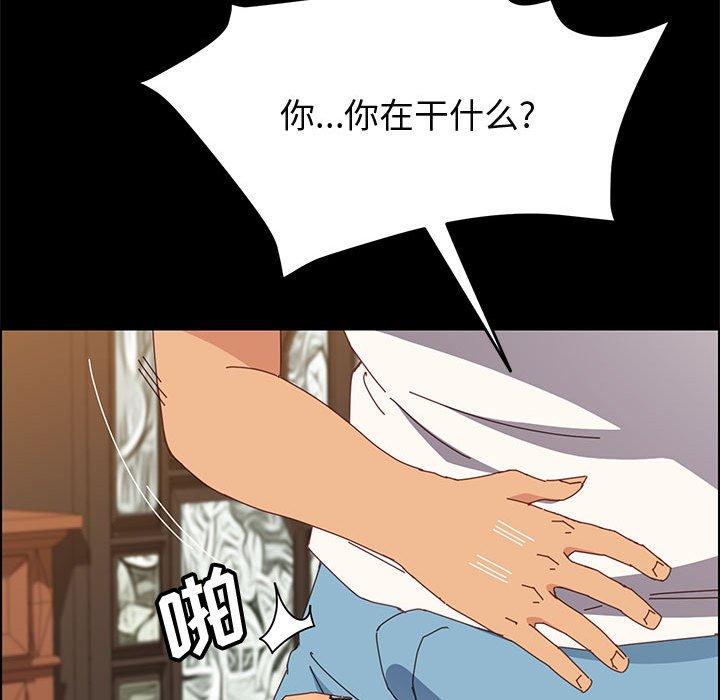 [韩国漫画] 上门徒弟 剧情,熟女人妻,巨乳大奶#[150P]-12