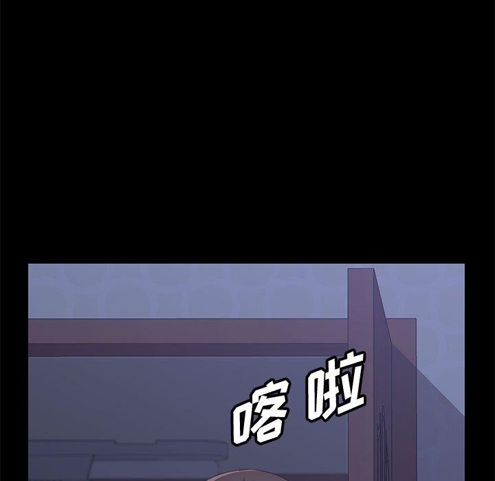 [韩国漫画] 上门徒弟 剧情,熟女人妻,巨乳大奶#[150P]-144