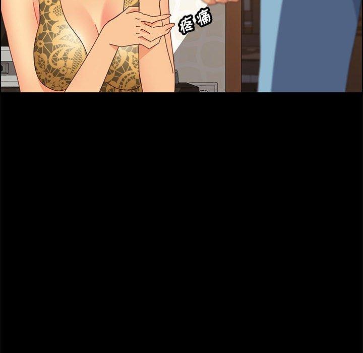 [韩国漫画] 上门徒弟 剧情,熟女人妻,巨乳大奶#[150P]-15